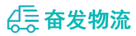 中山到武功县物流公司